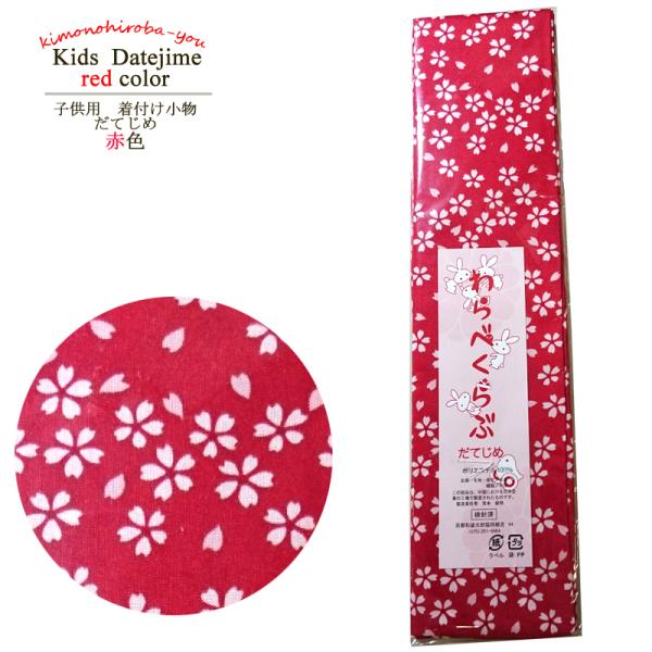 ܎O q ɒB  ׂ  Ă (ԐF) ܎O qptqǂ ǂp qǂp t j wco 753_15053 [2 z