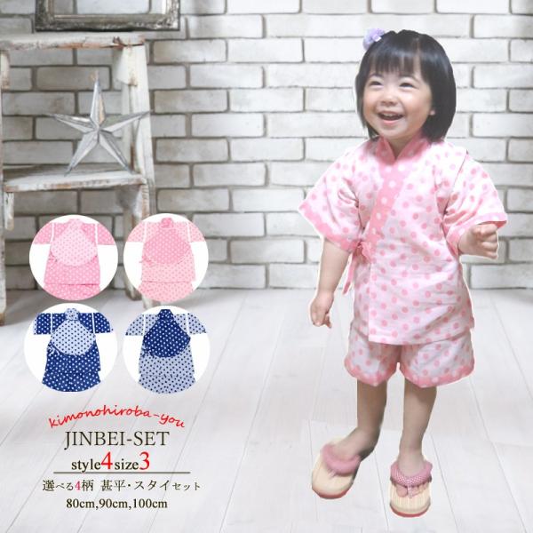 kimonohiroba-you_y0808073050-