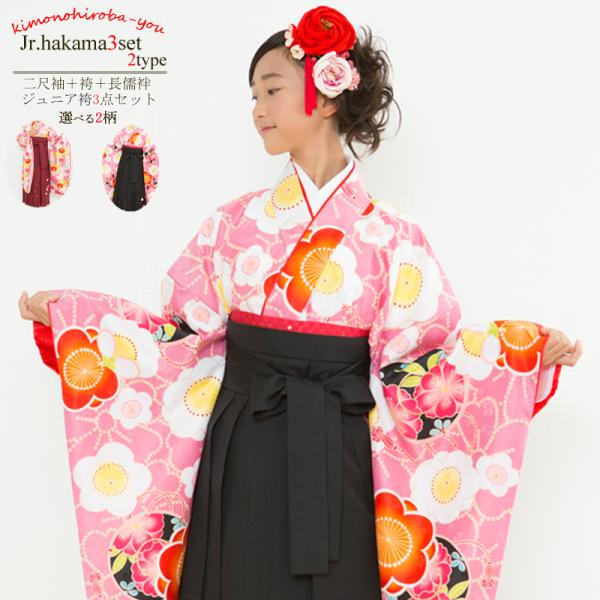 kimonohiroba-you_y0808114400-12908