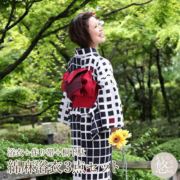 粋 かっこいい 格子 黒 白 レディース 浴衣 浴衣セット 女性 大人 3点セット ゆかた おび げた 綿麻浴衣 作り帯 桐下駄 Ykt14 35 Z Y Ykt14 35 きものひろば悠 通販 Yahoo ショッピング