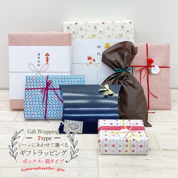 bsO v[g Mtg (7) 蕨 { Mtg{bNX o^C a j  p jp qp 킢  wrapping01