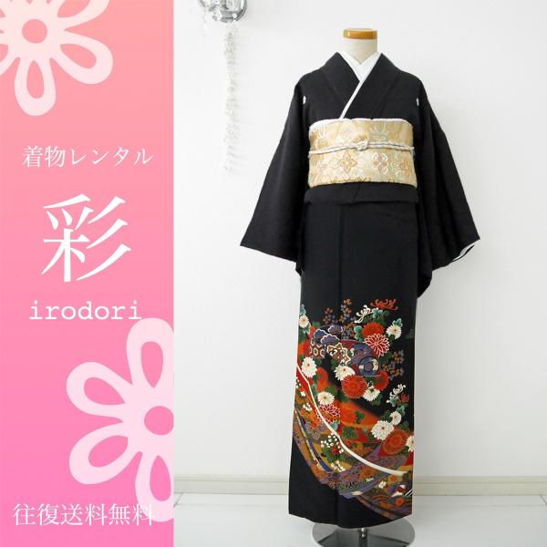 黒留袖レンタル 赤のしめ 結婚式 母親 親族 姉妹 安い 振袖 訪問着 卒業式 Buyee Buyee Japanese Proxy Service Buy From Japan Bot Online