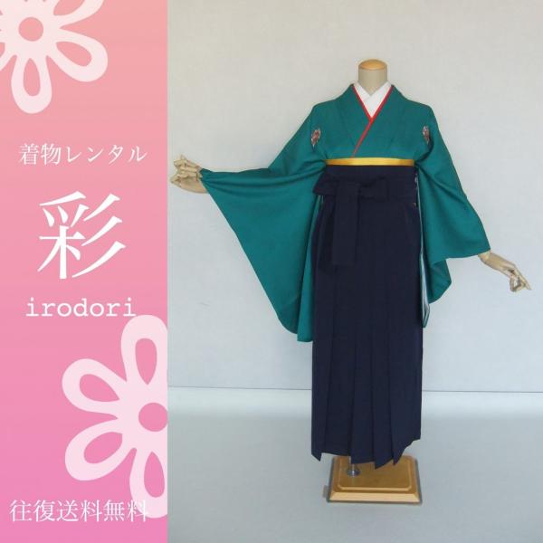 卒業式着物袴セットレンタル「コバルトブルー花紋×紺無地」 留袖 振袖 ...