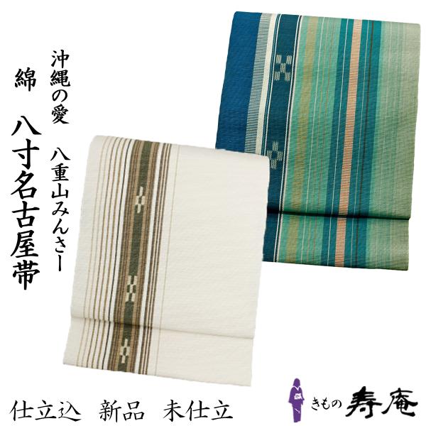 kimonojyuan_1124 kimonojyuan_1124