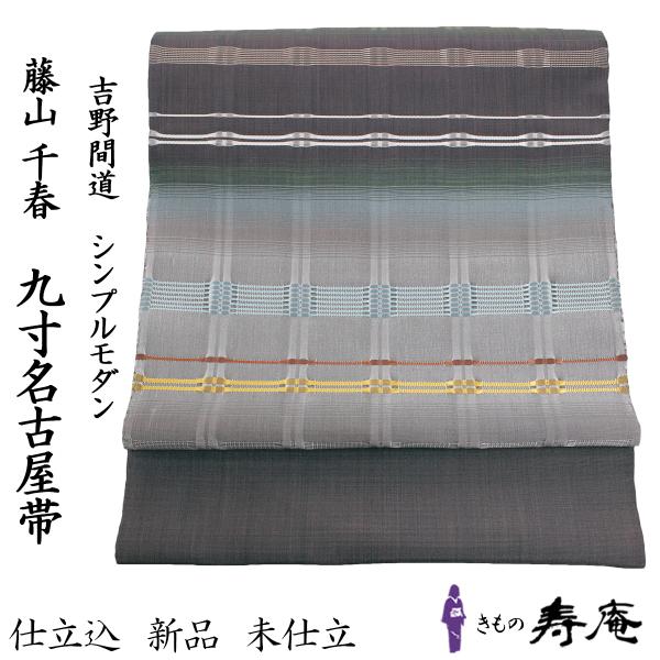 kimonojyuan_1163 kimonojyuan_1163