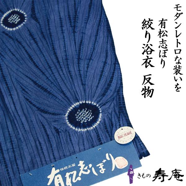 kimonojyuan_1287
