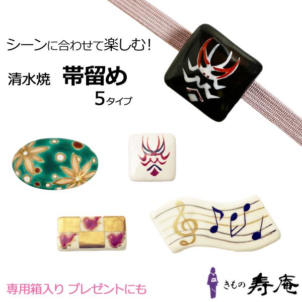 紬はもちろん小紋や色無地で楽しんでいただけます。かつては三方を山で囲まれた京都盆地内に茶器や割烹食器などを作る様々な窯場があり清水焼も京焼の中の一つでした。清水寺の麓でつくられていた清水焼が今なお盛んに生産されており京焼・清水焼と並び称され...