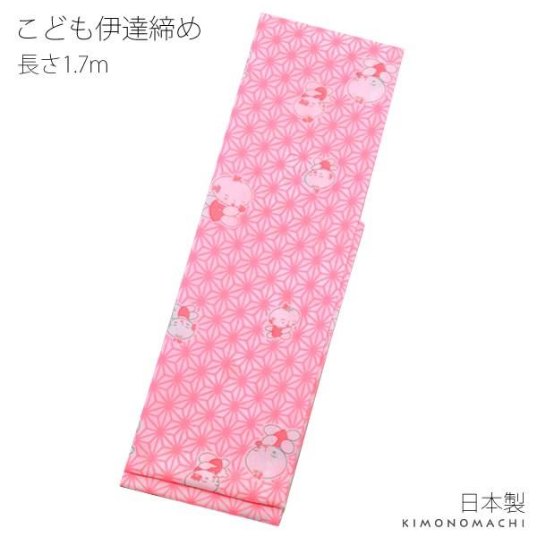七五三子供用着付け小物