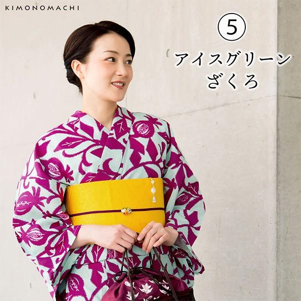 浴衣 レディース 単品