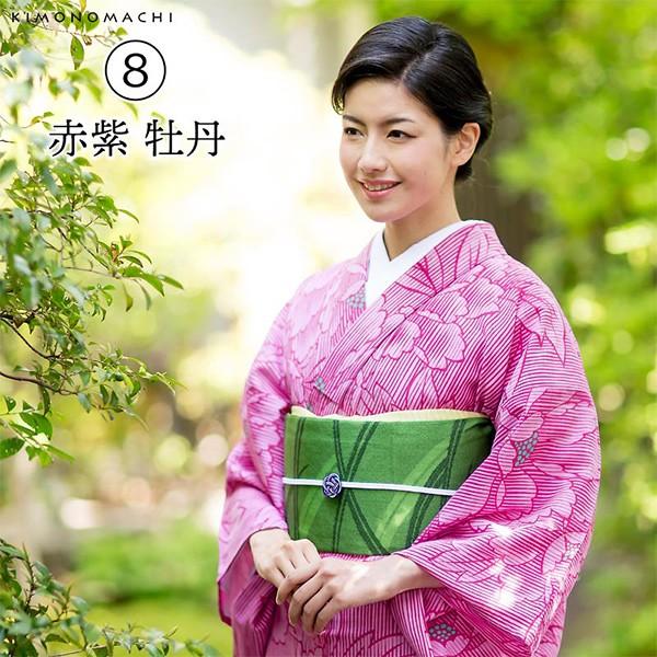 浴衣 レディース 単品