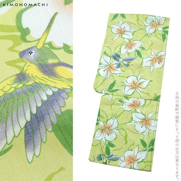 浴衣 レディース 単品