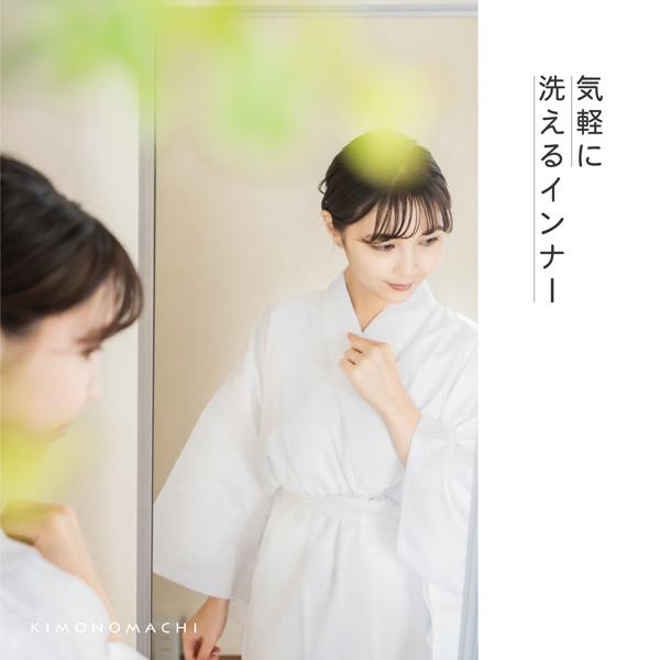 洗える 長襦袢 「白」 S/M/L/LLサイズ 掛け衿つき 地紋入り 長襦袢 洗える襦袢 白半衿付き お仕立て上がり長襦袢 掛衿 掛け襟 ポリエステル 洗える長襦袢 衣紋抜きなし 小さいサイズ 大きいサイズ <R>【メール便不可】