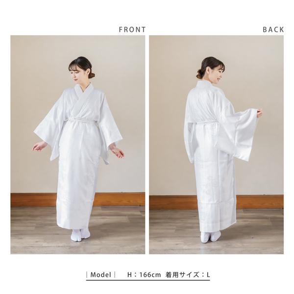 洗える 長襦袢 「白」 S/M/L/LLサイズ 掛け衿つき 地紋入り 長襦袢 洗える襦袢 白半衿付き お仕立て上がり長襦袢 掛衿 掛け襟 ポリエステル 洗える長襦袢 衣紋抜きなし 小さいサイズ 大きいサイズ <R>【メール便不可】