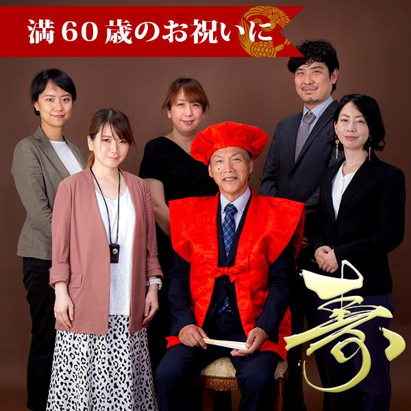 ちゃんちゃんこ 還暦 祝い 本格 高級 還暦セット プレゼント 還暦祝いセット 赤 60歳 60歳のお祝い 敬老の日 お正月 会社 ギフト メール便不可 京都きもの町 通販 Yahoo ショッピング