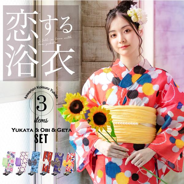 絽の浴衣セット 楽天市場】【10%OFF】即日発送 浴衣セット レディース お仕立て