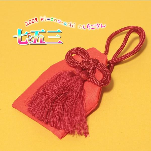 iPrices down3j܎O   Pi uԁva ̎qss2509kkd15