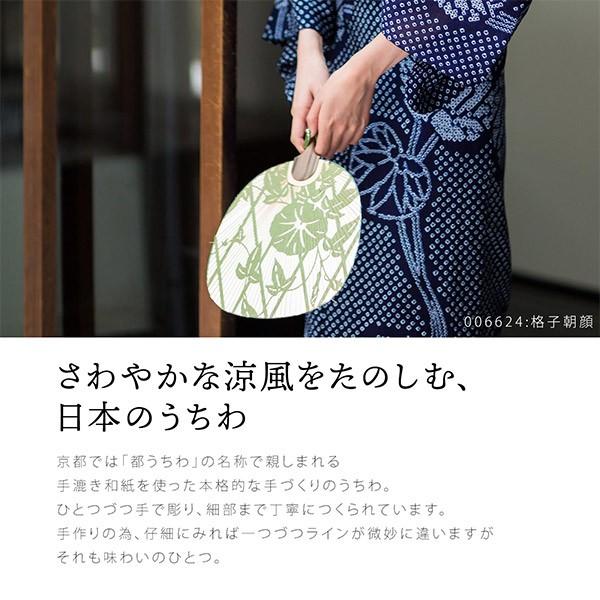 NAYEON 水色 うちわ 大判 無地うちわ 水色 レギュラーサイズ｜オリジナル印刷うちわ製作