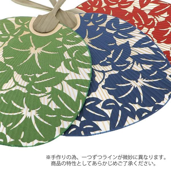 Prices down）都うちわ 「涼 朝顔 茜・紺青・緑青 全3色」 団扇