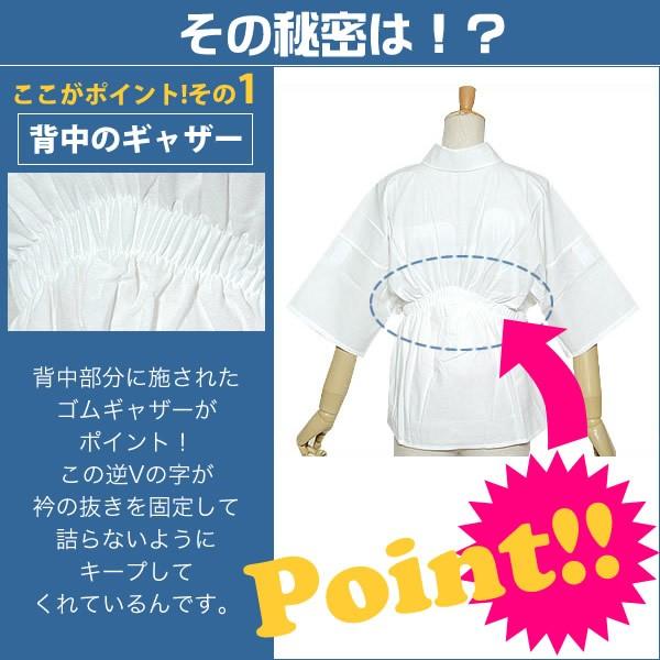 襦袢 半襦袢 うそつき半襦袢 女性 うそつき 半襟付き「腰紐も