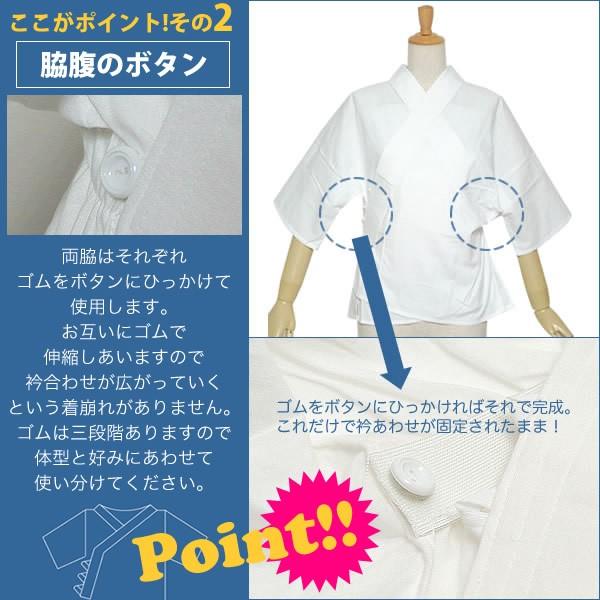 【bisyo】うそつき半襦袢 襦袢 半襦袢 うそつき半襦袢 女性 うそつき 半襟付き「腰紐も