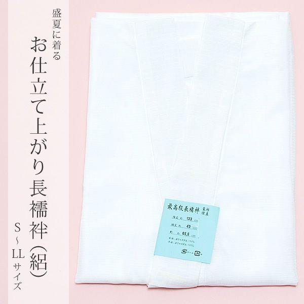 長襦袢 洗える夏襦袢 紗 着物 U-4356 kimono-waku_jyuban-takasima