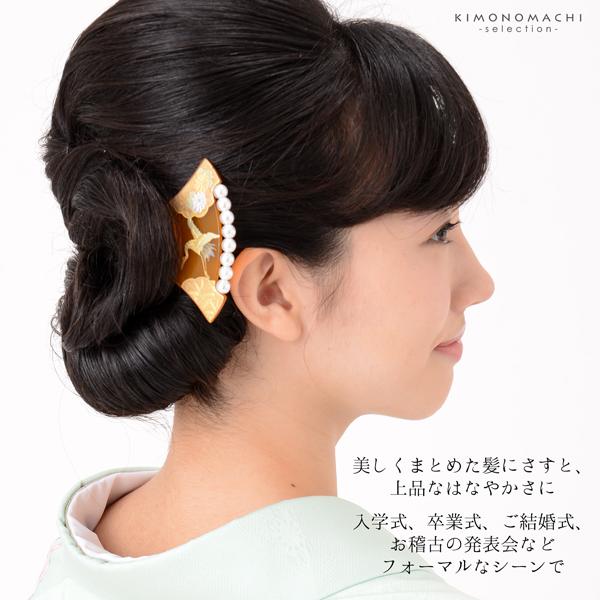 かんざし 髪飾り パール 銀杏型「鼈甲 べっこう調 鶴と雲」 訪問 かんざし 髪飾り パール 銀杏型「鼈甲 べっこう調 鶴と雲」 訪問