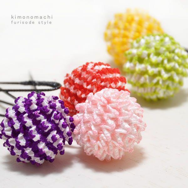 髪飾り 成人式 アクセントに絞り玉uピンタイプ ５本セット チープ 赤 ピンク 赤紫 メール便不可 黄色 黄緑