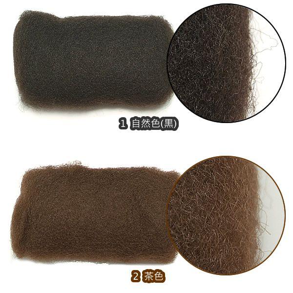 カラートップ 毛たぼ 自然な黒 茶色 メール便不可 0158 京都きもの町 Yahoo 店 通販 Yahoo ショッピング