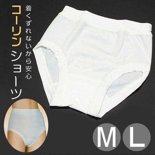 和装下着 和装パンツ 和装ショーツ