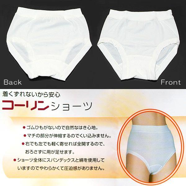 和装肌着 着物下着 着物ショーツ