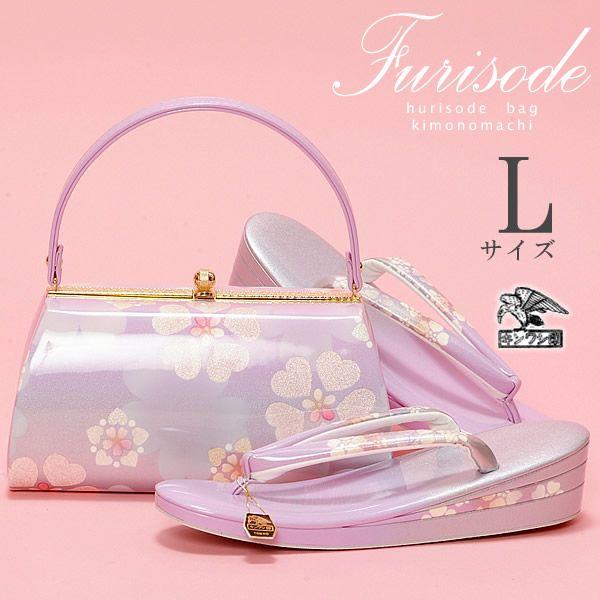 Prices down2）成人式 草履バッグセット Lサイズ 振袖「青藤xシルバー 