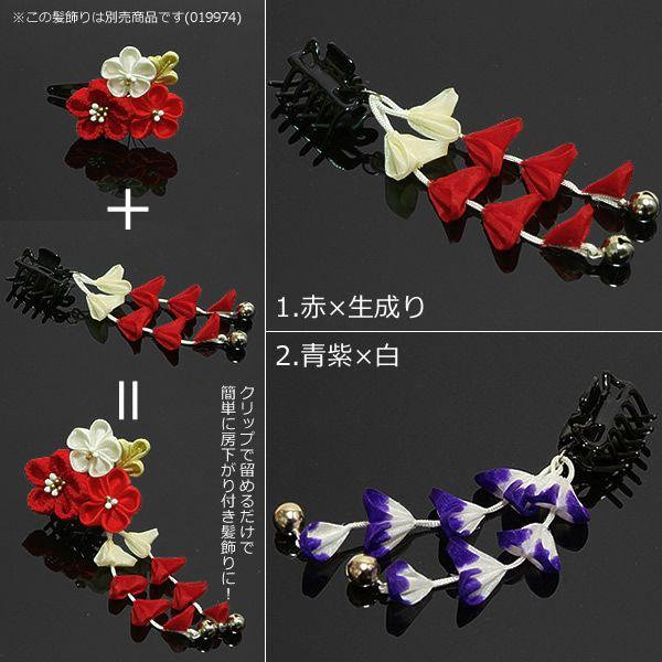 Prices down2）七五三 髪飾り つまみ細工の房下がりクリップ「赤