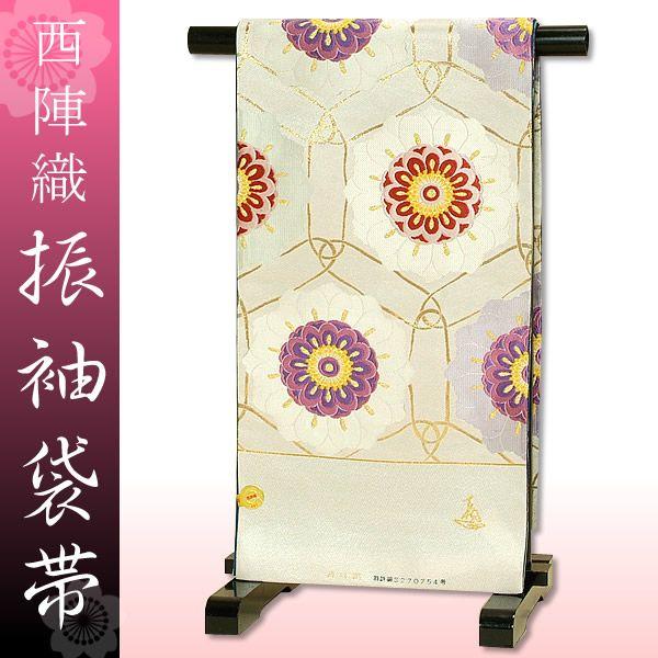 西陣織袋帯 真珠箔「オフホワイト×ゴールド 亀甲に桜」お仕立て代、帯芯代込み [送料無料]＜T＞ 西陣織袋帯 真珠箔「オフホワイト×ゴールド 亀甲に桜」お仕立て代