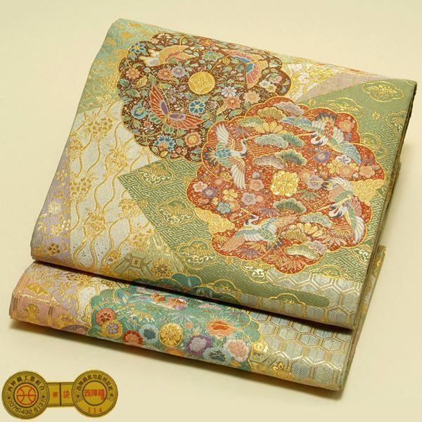 Prices down2）西陣織袋帯「吉祥名物裂 柳染色×金」長嶋成織物