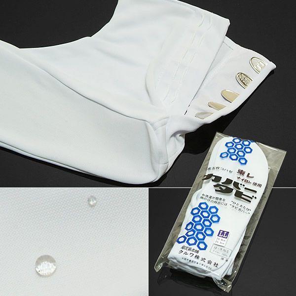 3L 4L S 足袋カバー