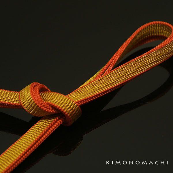 KIMONOMACHI （Prices down）正絹 三分紐 帯締め「辛子色