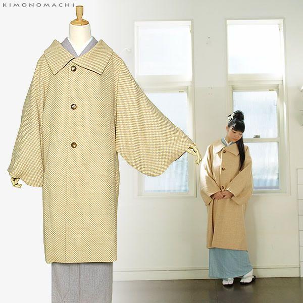 KIMONOMACHI (Prices down)着物 コート ロングコート KIMONOMACHI (Prices down)着物 コート ロングコート