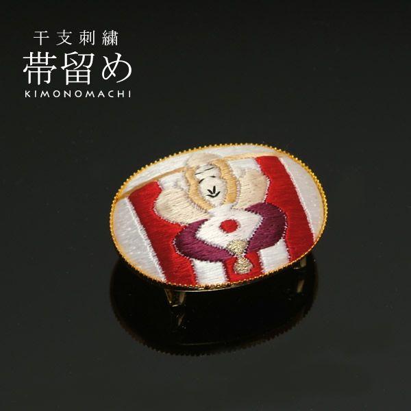 Prices down4）十二支刺繍帯留め「紅白、扇子を持った猿（申、さる