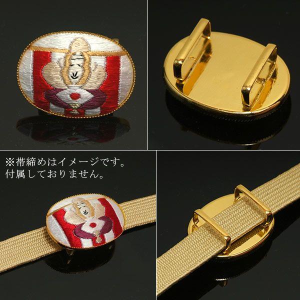 Prices down4）十二支刺繍帯留め「紅白、扇子を持った猿（申、さる