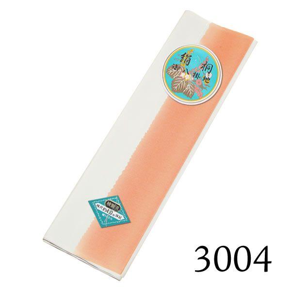 八掛け 正絹 単品 ぼかし 3004 （メール便不可）ss2203wkm10＜R