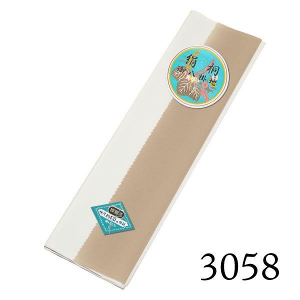 【お取り寄せ商品】八掛け 正絹 単品 ぼかし 3050【メール便不可】ss2203wkm10＜R＞ 八掛け 正絹 単品 ぼかし 3058 （メール便不可）ss2203wkm10＜R