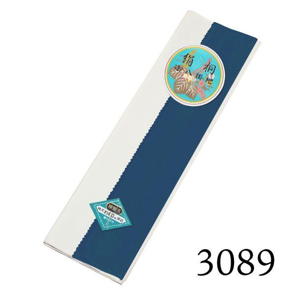 八掛け 正絹 単品 ぼかし 3089 （メール便不可） : 京都きもの町 