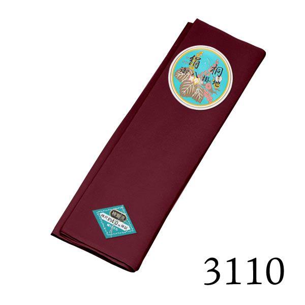 八掛け 正絹 単品 単色 3110 （メール便不可）ss2203wkm10＜R＞ : 京都