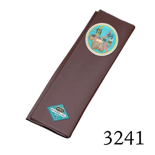 【お取り寄せ商品】八掛け 正絹 単品 単色 3241【メール便不可】ss2203wkm10＜R＞ 八掛け 正絹 単品 単色 3241 （メール便不可）ss2203wkm10＜R＞ : 京都