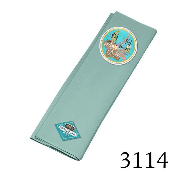 【お取り寄せ商品】八掛け 正絹 単品 単色 3114【メール便不可】ss2203wkm10＜R＞ 八掛け 正絹 単品 単色 3114 （メール便不可）ss2203wkm10＜R＞ : 京都
