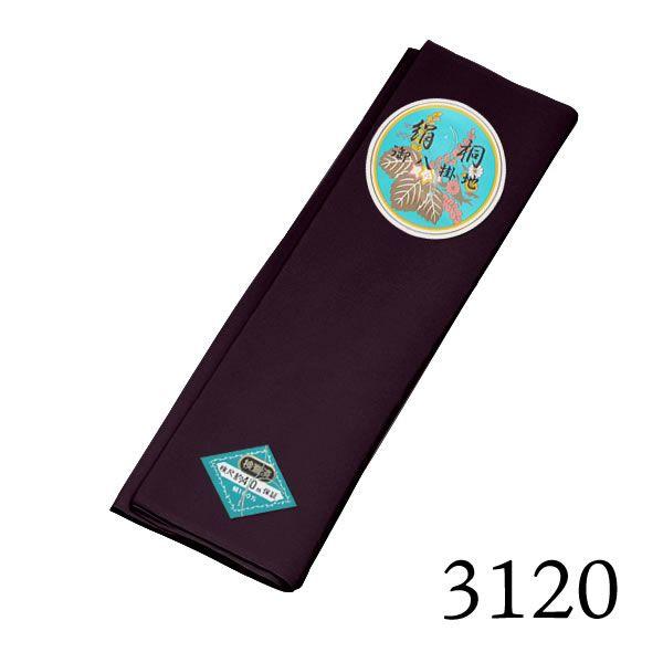 【お取り寄せ商品】八掛け 正絹 単品 単色 3120【メール便不可】ss2203wkm10＜R＞ 八掛け 正絹 単品 単色 3120 （メール便不可）ss2203wkm10＜R＞ : 京都