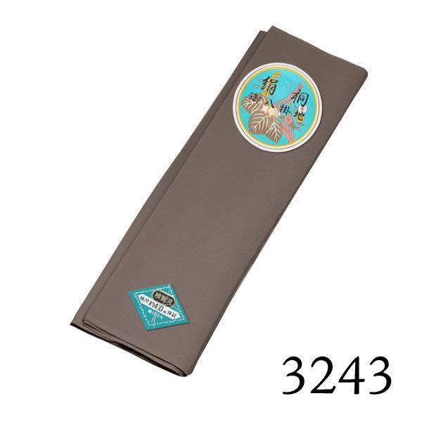 【お取り寄せ商品】八掛け 正絹 単品 単色 3243【メール便不可】ss2203wkm10＜R＞ 八掛け 正絹 単品 単色 3243 （メール便不可）ss2203wkm10＜R＞ : 京都