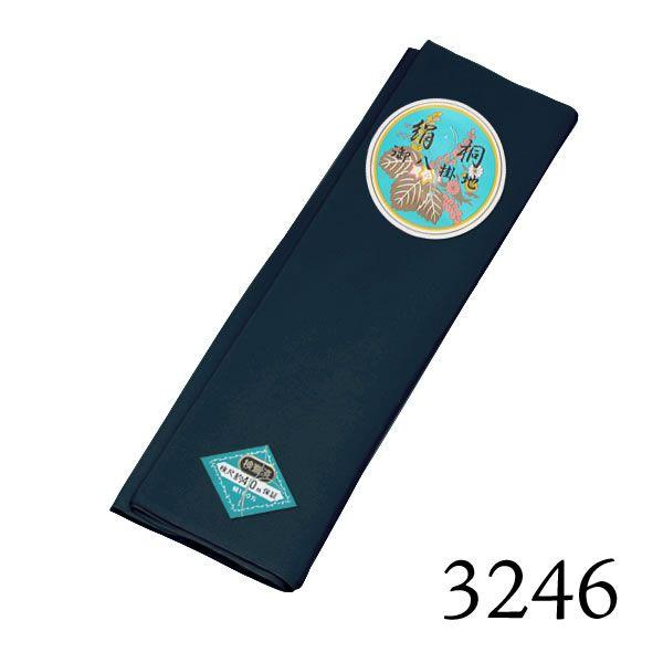 八掛け 正絹 単品 単色 3246 （メール便不可）ss2203wkm10＜R＞ : 京都