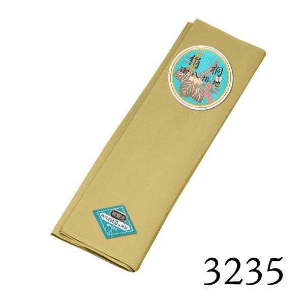 八掛け 正絹 単品 単色 3235 （メール便不可） : 京都きもの町 - 通販