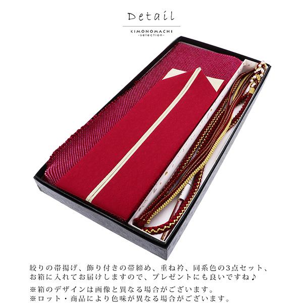 振袖 重ね衿 帯締め 帯揚げ セット 正絹 「紫 ピンク 赤 10色 振袖 重ね衿 帯締め 帯揚げ セット 正絹 「紫 ピンク 赤 10色